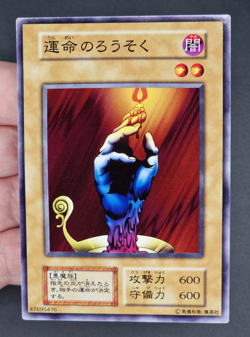Yu-Gi-Oh! OCG - Candle Of Faith - No Ref - Vol.1 - Common - Japanese - Image 1