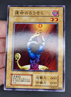 Yu-Gi-Oh! OCG - Candle Of Faith - No Ref - Vol.1 - Common - Japanese - Image 2