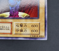 Yu-Gi-Oh! OCG - Candle Of Faith - No Ref - Vol.1 - Common - Japanese - Image 5