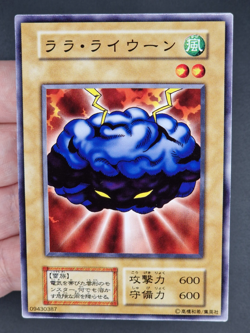 Yu-Gi-Oh! OCG - Lala Li-Oon - No Ref - Vol.1 - Common - Japanese - Image 1