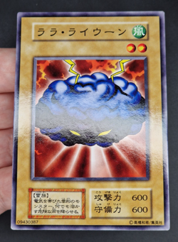 Yu-Gi-Oh! OCG - Lala Li-Oon - No Ref - Vol.1 - Common - Japanese - Image 2