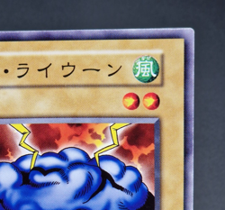 Yu-Gi-Oh! OCG - Lala Li-Oon - No Ref - Vol.1 - Common - Japanese - Image 4