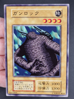 Yu-Gi-Oh! OCG - Barrel Rock - No Ref - Booster 4 - Common - Japanese - Image 1