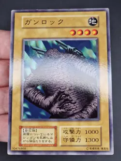 Yu-Gi-Oh! OCG - Barrel Rock - No Ref - Booster 4 - Common - Japanese - Image 2