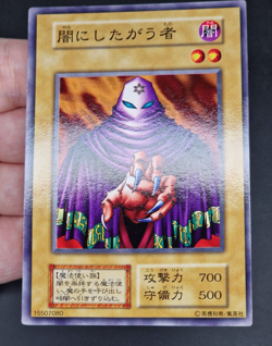 Yu-Gi-Oh! OCG - Sectarian Of Secret - No Ref - Vol.1 - Common - Japanese - Image 2