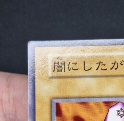 Yu-Gi-Oh! OCG - Sectarian Of Secret - No Ref - Vol.1 - Common - Japanese - Image 4
