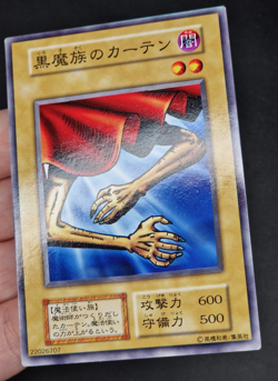 Yu-Gi-Oh! OCG - Curtain Of The Dark Ones - No Ref - Vol.1 - Common - Japanese - Image 2