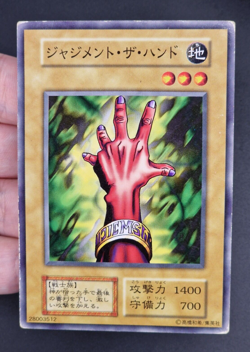 Yu-Gi-Oh! OCG - The Judgement Hand - No Ref - Booster 3 - Common - Japanese - Image 1
