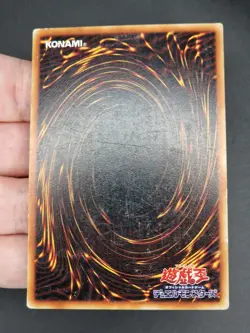 Yu-Gi-Oh! OCG - The Judgement Hand - No Ref - Booster 3 - Common - Japanese - Image 3