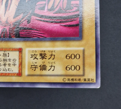 Yu-Gi-Oh! OCG - Fiend's Hand - No Ref - Vol.1 - Common - Japanese - Image 5