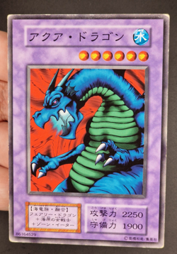 Yu-Gi-Oh! OCG - Aqua Dragon - No Ref - Booster 4 - Common - Japanese - Image 1