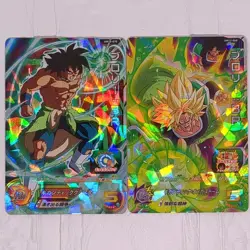 UM10-070 UM12-068 Broly: BR Super Dragon Ball Heroes Trading Card SR LP - Image 1