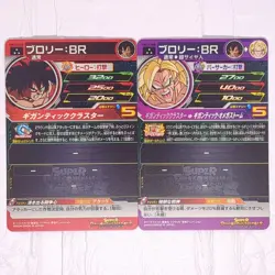UM10-070 UM12-068 Broly: BR Super Dragon Ball Heroes Trading Card SR LP - Image 2