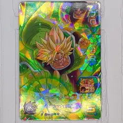 UM10-070 UM12-068 Broly: BR Super Dragon Ball Heroes Trading Card SR LP - Image 5
