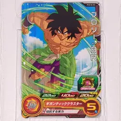 UMLA-03 PCS18-03 Broly: BR Super Dragon Ball Heroes Trading Card Promotion LP - Image 3