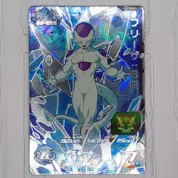 UM6-MCP3 4 Broly: BR Frieza: BR Super Dragon Ball Heroes Trading Card CP LP SDBH - Image 5