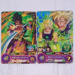 PCS9-12 UMP-52 Broly Super Dragon Ball Heroes Trading Card Promotion LP SDBH - Image 1