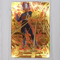 UM11-CP5 UM11-CP6 Vegeta Broly: BR Super Dragon Ball Heroes Trading Card CP LP - Image 2