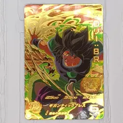 UM11-CP5 UM11-CP6 Vegeta Broly: BR Super Dragon Ball Heroes Trading Card CP LP - Image 3
