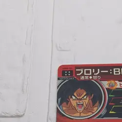 UMM-01 Broly: BR Super Dragon Ball Heroes Trading Card UR Ultimate Rare NM Mint - Image 3