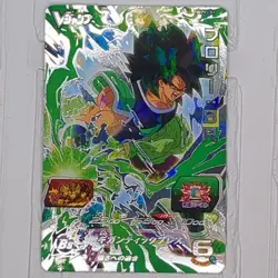 SUPVJ-01 Broly: BR Super Dragon Ball Heroes Trading Card Promotion LP SDBH - Image 1