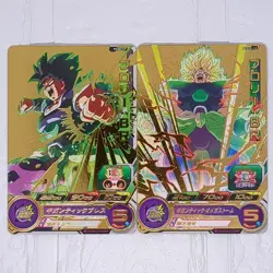 PCS8-11 PCS11-12 Broly: BR Super Dragon Ball Heroes Trading Card Promotion LP - Image 1