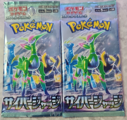 2Packs Pokemon Card Game Cyber Judge Booster Pack Japanese - Factory Sealed - Image 1