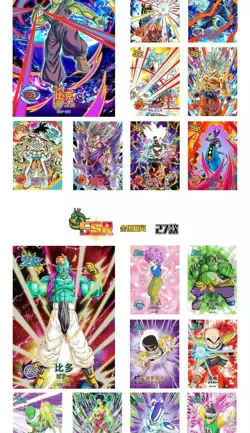 Dragon Ball Super Trading Card Premium Box Anime TCG New Sealed SUPER HERO - Image 5