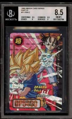 Dragon Ball GT Pan Amada Card Series Bandai Carddass #71 BGS 8.5 - Image 1