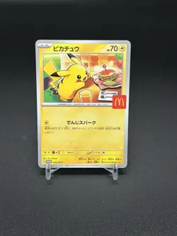 Pikachu Promo Pack 020/M-P McDonald’s Japan Pokemon Sealed Happy Meal Exclusive - Image 2