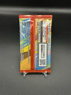 Pikachu Promo Pack 020/M-P McDonald’s Japan Pokemon Sealed Happy Meal Exclusive - Image 5