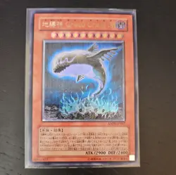 Japanese Earthbound Immortal Charu Challhua ANPR-JP017 Ultimate Rare YuGiOh LP - Image 1