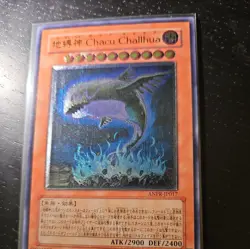 Japanese Earthbound Immortal Charu Challhua ANPR-JP017 Ultimate Rare YuGiOh LP - Image 2