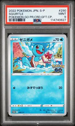 2022 POKEMON JPN S PROMO POKEMON GO PROMO CARD GIFT CAMPAIGN #290 SQUIRTLE PSA 9 - Image 1
