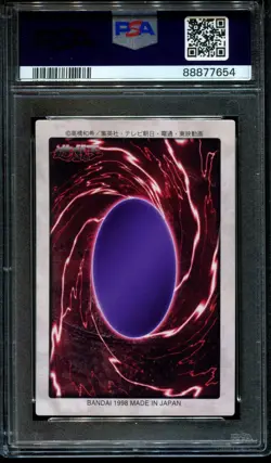 PSA 10 Red Eyes Black Dragon Holo 1998 Bandai Yu-Gi-Oh Yugioh Japanese Card - Image 2