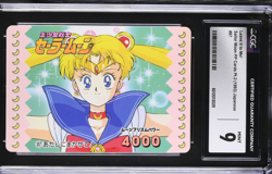 CGC 9 1993 87 Leave It To Me! Sailor Moon Pp Cards Pt.2 - Image 1