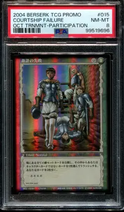 PSA 8 Courtship Failure 15/64 Participation Promo Japanese Berserk TCG Card - Image 1