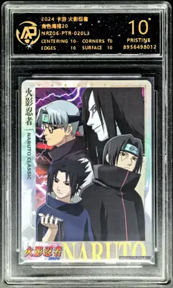2024 KAYOU NARUTO CLASSIC 20 CCG cards NRZ06-PTR-020L3 RPA 10 (SAME AS PSA 10) - Image 1