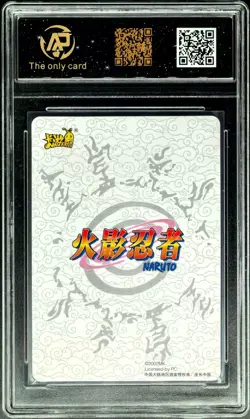 2024 KAYOU NARUTO CLASSIC 20 CCG cards NRZ06-PTR-020L3 RPA 10 (SAME AS PSA 10) - Image 2