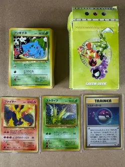 Japanese Pokemon Quick Starter Green Set 1998 with 3 HOLOS complete minus 1 card - Image 1