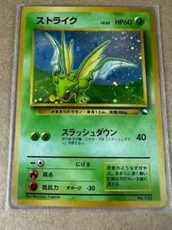 Japanese Pokemon Quick Starter Green Set 1998 with 3 HOLOS complete minus 1 card - Image 4