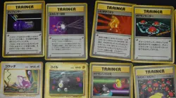 Vintage Set of Thirteen (13) Japanese Pocket Monsters Cards from 1996 - Image 2