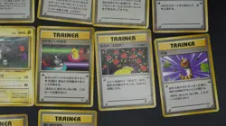 Vintage Set of Thirteen (13) Japanese Pocket Monsters Cards from 1996 - Image 4