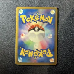 [LP] Pokemon Card Lance's Dragonite VS 100/141 Japanese 1st Edition - Image 4
