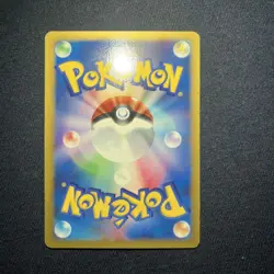 [LP] Pokemon Card Lance's Dragonite VS 100/141 Japanese 1st Edition - Image 5