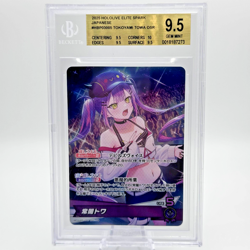 Hololive CARD GAME hBP03-005 Tokoyami Towa OSR Elite Spark / BGS 9.5 Gem Mint - Image 1