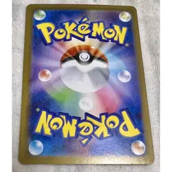Pokemon Card Meloetta SAR Black Bolt 80/066 Excellent Condition Japan - Image 2