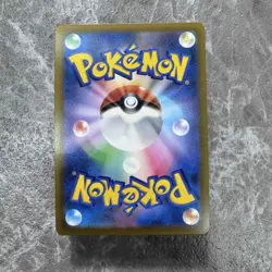 Pokemon Card Acerola's Premonition Vmax Climax SR Japan 255/184 Used - Image 4