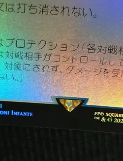 Mtg Absolute Virtue Foil Pre-Release Promo Japan Edition Card - Image 5