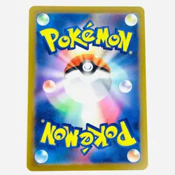 Pokemon Card Mewtwo Mirror Master Ball R Sv2A-150 Japan - Image 2